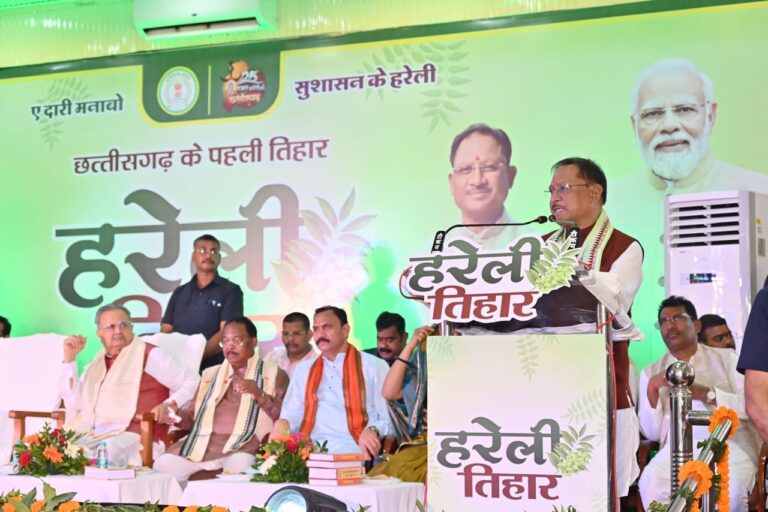 संस्कृति में सजीव और निर्जीव सभी के प्रति सम्मान और आभार की भावना: मुख्यमंत्री विष्णु देव साय….