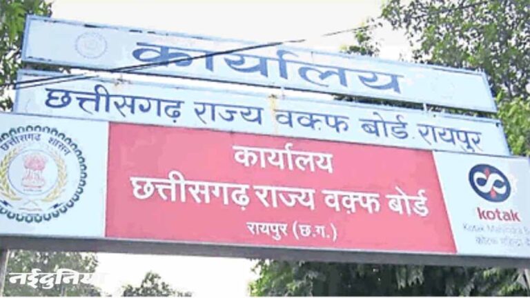 वक्फ बोर्ड के पोर्टल पर 5000 हजार संपत्ति पंजीकृत, वक्फ की दुकानों का किराया बढ़ाने की तैयारी में बोर्ड