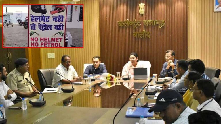 बिना हेलमेट पेट्रोल-शराब पर रोक: सड़क हादसों में कमी लाने प्रशासन की सख्त पहल