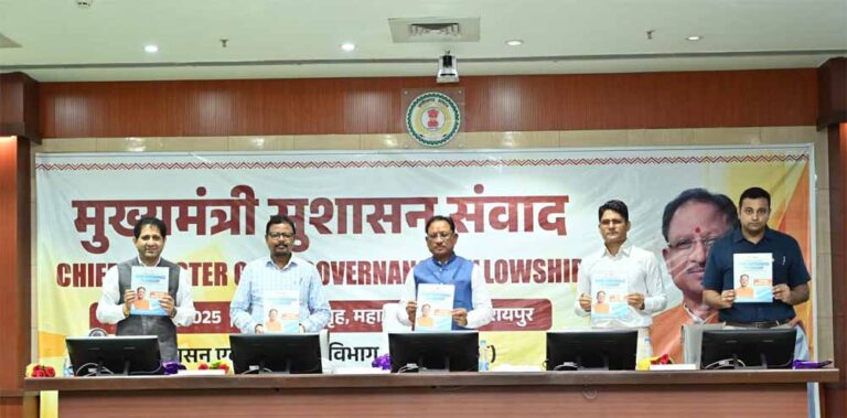 ईमानदारी और निष्ठा से निभाई गई जिम्मेदारी देती है सकारात्मक परिणाम – मुख्यमंत्री विष्णुदेव साय