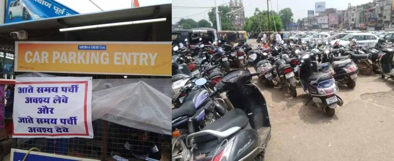 रायपुर रेलवे स्टेशन: टू-व्हीलर पार्किंग में बदलाव की चर्चा तेज, जानें क्या है सच्चाई