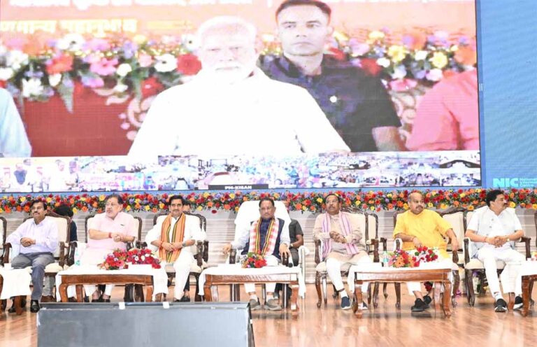 प्रधानमंत्री किसान सम्मान निधि की 20वीं किश्त जारी, समृद्ध और खुशहाल किसान – विकसित छत्तीसगढ़ का मजबूत आधार : मुख्यमंत्री साय प्रधानमंत्री किसान सम्मान निधि की 20वीं किश्त जारी, समृद्ध और खुशहाल किसान – विकसित छत्तीसगढ़ का मजबूत आधार : मुख्यमंत्री साय