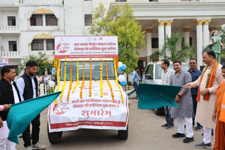 स्वास्थ्य मंत्री श्याम बिहारी जायसवाल ने दंतेवाड़ा में एनीमिया मुक्त रथ को हरी झंडी दिखाकर किया शुभारंभ….
