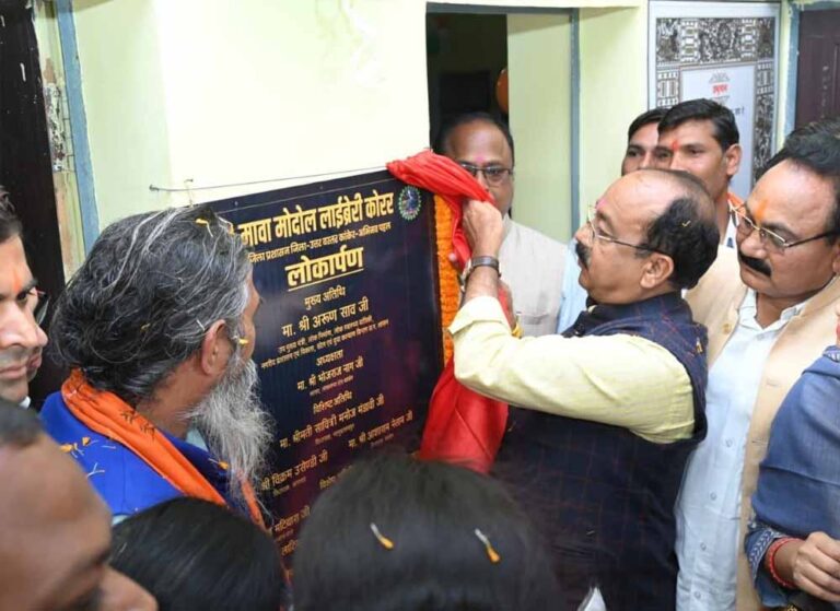 उप मुख्यमंत्री अरूण साव ने मावा मोदोल लाइब्रेरी का किया शुभारंभ