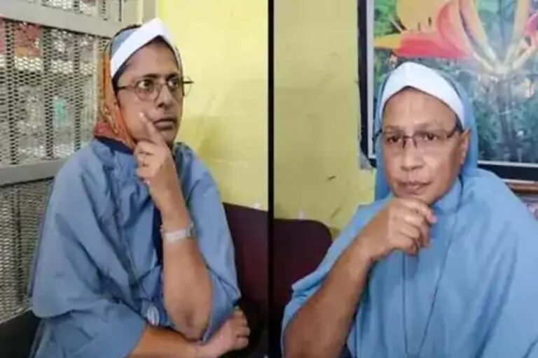 ननों को राहत: NIA कोर्ट से जमानत, तस्करी और धर्मांतरण के आरोपों को बताया झूठा ननों को राहत: NIA कोर्ट से जमानत, तस्करी और धर्मांतरण के आरोपों को बताया झूठा