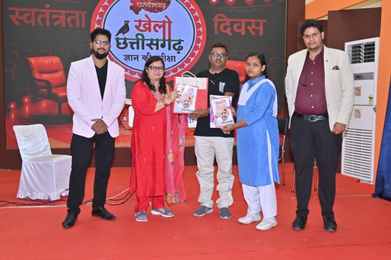 छत्तीसगढ़ की धरोहर से रूबरू हुई नई पीढ़ी – जनसंपर्क विभाग की प्रदर्शनी में वर्चुअल क्विज ने बढ़ाया उत्साह… छत्तीसगढ़ की धरोहर से रूबरू हुई नई पीढ़ी – जनसंपर्क विभाग की प्रदर्शनी में वर्चुअल क्विज ने बढ़ाया उत्साह…