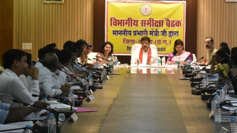 रायपुर : उपमुख्यमंत्री एवं प्रभारी मंत्री विजय शर्मा ने समीक्षा बैठक लेकर जिले में शासकीय योजनाओं के क्रियान्वयन की स्थिति की समीक्षा रायपुर : उपमुख्यमंत्री एवं प्रभारी मंत्री विजय शर्मा ने समीक्षा बैठक लेकर जिले में शासकीय योजनाओं के क्रियान्वयन की स्थिति की समीक्षा