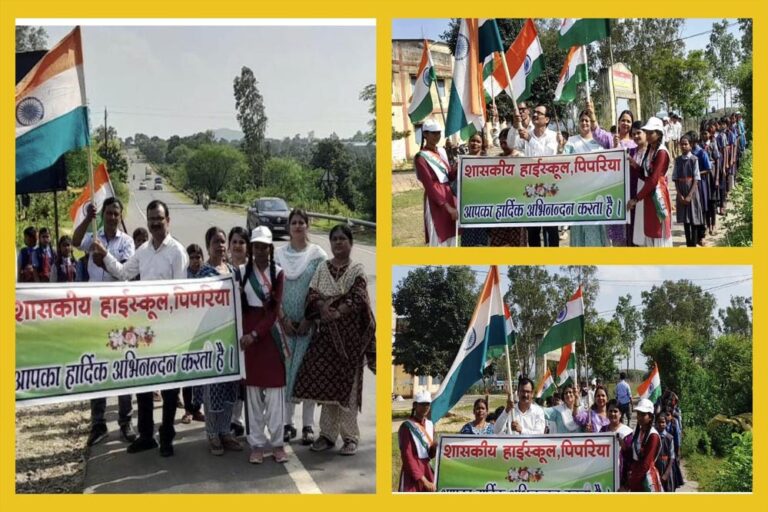 शासकीय हाईस्कूल  में हर घर तिरंगा का किया गया आयोजन, छात्र एवं छात्राओं ने निकाली तिरंगा रैली