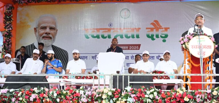 हमारा तिरंगा पूर्वजों के वर्षों के संघर्षों और बलिदान का जीवंत प्रतीक : मुख्यमंत्री विष्णुदेव साय…. हमारा तिरंगा पूर्वजों के वर्षों के संघर्षों और बलिदान का जीवंत प्रतीक : मुख्यमंत्री विष्णुदेव साय….