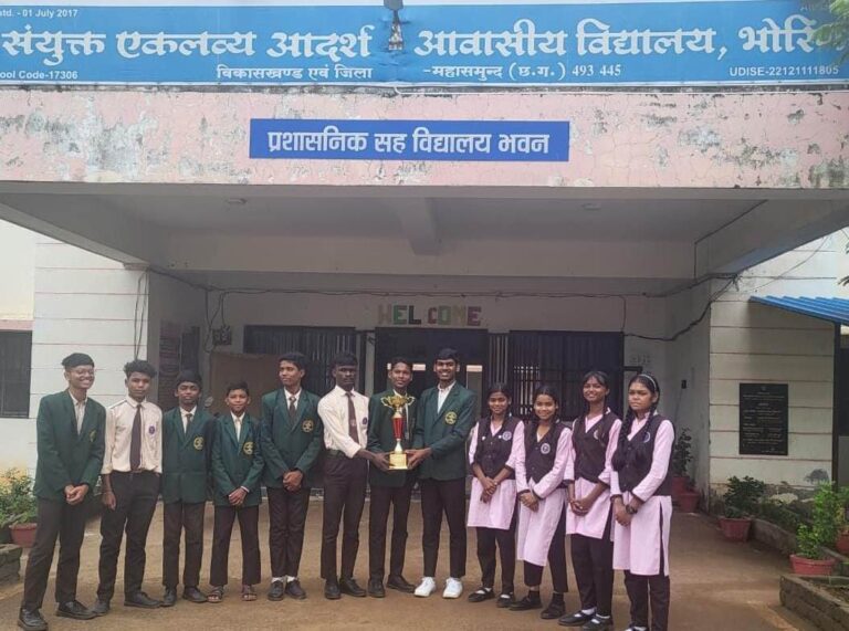 एकलव्य मॉडल आवासीय विद्यालय, भोरिंग ने राज्य स्तरीय प्रतियोगिता में लहराया परचम….