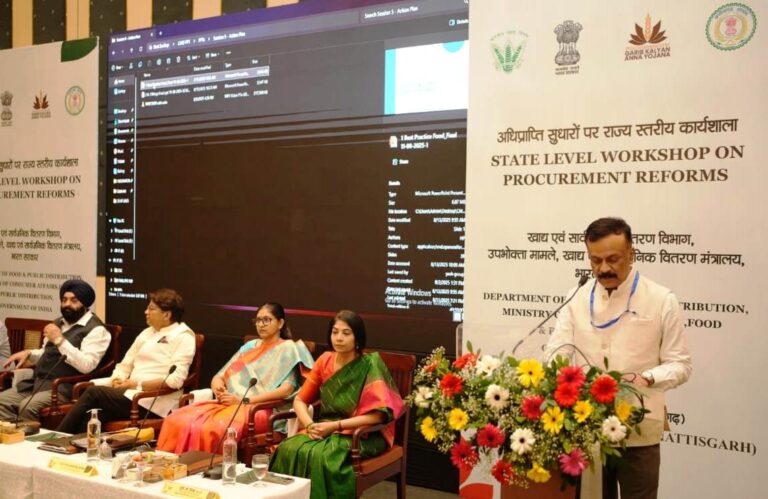 भारत सरकार द्वारा अधिप्राप्ति सुधारों पर राज्य स्तरीय कार्यशाला सम्पन्न,कस्टम मिलिंग में नवाचार, राईस मिलों के भौतिक सत्यापन, फूड प्रोक्योरमेंट और स्टोरेज पोर्टल में खाद्यान्न का उपार्जन-वितरण के संबंध में दी गई जानकारी