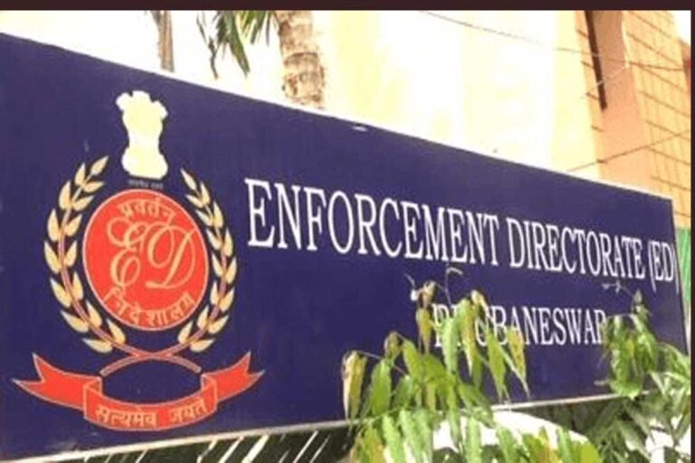 रायपुर में ED की बड़ी कार्रवाई, मेडिकल उपकरण खरीद घोटाले में 40 करोड़ की संपत्ति जब्त