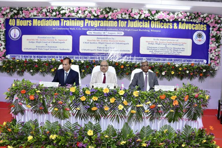 मुख्य न्यायाधिपति न्यायमूर्ति रमेश सिन्हा ने किया 40 घंटे के मध्यस्थता प्रशिक्षण कार्यक्रम का उद्घाटन….