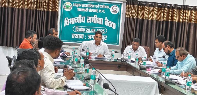 आयुक्त सहकारिता कुलदीप शर्मा ने जिला सहकारी केन्द्रीय बैंक का किया निरीक्षण… आयुक्त सहकारिता कुलदीप शर्मा ने जिला सहकारी केन्द्रीय बैंक का किया निरीक्षण…