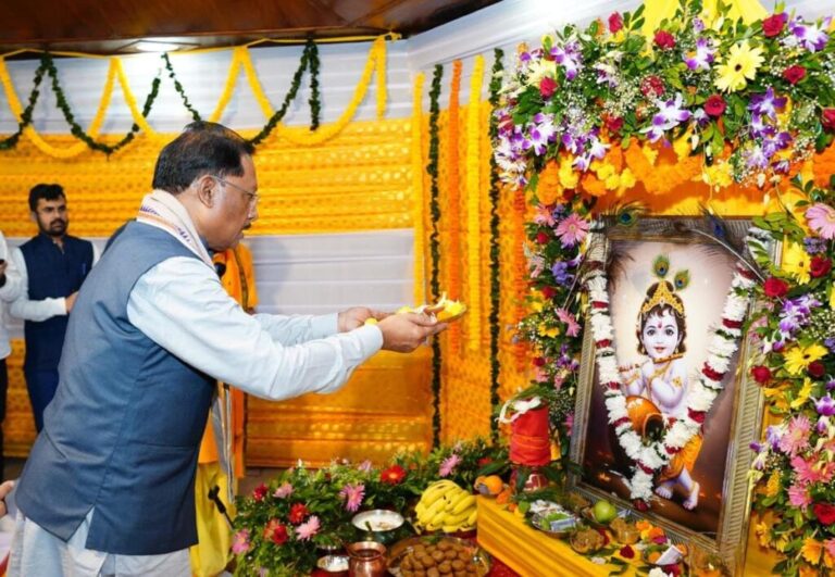 मुख्यमंत्री विष्णु देव साय ने नन्हें बाल गोपालों के संग मुख्यमंत्री निवास में हर्षोल्लास के साथ मनाई जन्माष्टमी…..