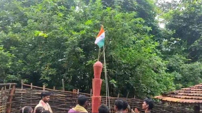 नक्सल गढ़ में लहराया तिरंगा, माओवादी स्मारक पर गूंजा आज़ादी का जश्न