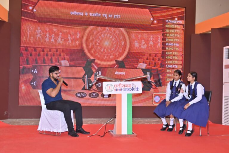 छत्तीसगढ़ रजत जयंती वर्ष 2025: रजत जयंती पर टाउन हॉल में छायाचित्र प्रदर्शनी, क्विज प्रतियोगिता ने खींचा युवाओं का ध्यान….
