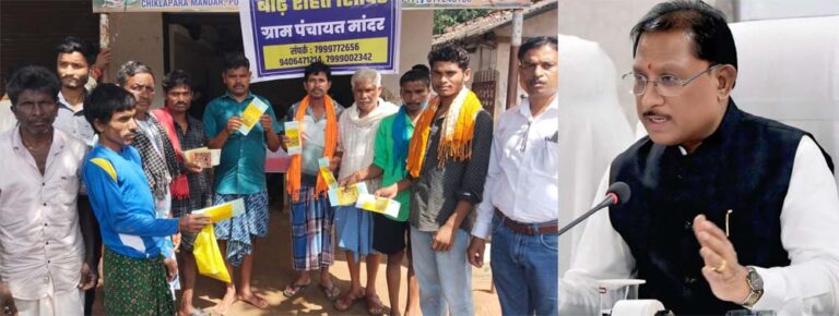 मुख्यमंत्री साय के निर्देश पर त्वरित अमल : बाढ़ पीड़ितों को राशन-ईलाज के साथ अब जरूरी दस्तावेज बनाने का काम भी शुरू