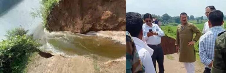 तेज बहाव से गेरसा बांध टूटा, 30 एकड़ फसलों पर संकट, किसान चिंतित