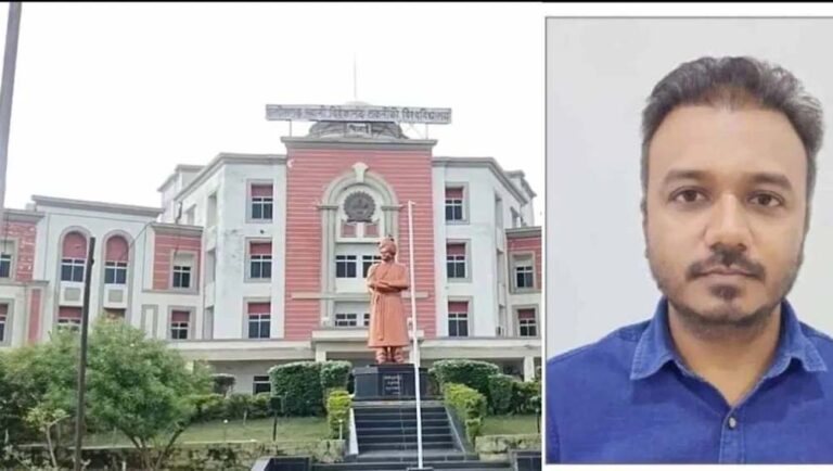 CSVTU उप रजिस्ट्रार की दर्दनाक मौत, दलदल में फंसने के बाद दम तोड़ा, रायपुर में आज अंतिम संस्कार CSVTU उप रजिस्ट्रार की दर्दनाक मौत, दलदल में फंसने के बाद दम तोड़ा, रायपुर में आज अंतिम संस्कार