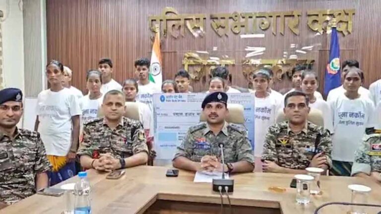 20 नक्सलियों का आत्मसमर्पण: 9 महिलाएं भी शामिल, 33 लाख का इनाम छोड़ लौटे मुख्यधारा में 20 नक्सलियों का आत्मसमर्पण: 9 महिलाएं भी शामिल, 33 लाख का इनाम छोड़ लौटे मुख्यधारा में