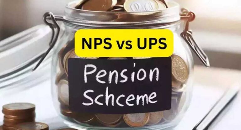 NPS से UPS में बदलाव अब आसान, 30 सितंबर 2025 तक मिलेगा नामांकन का मौका