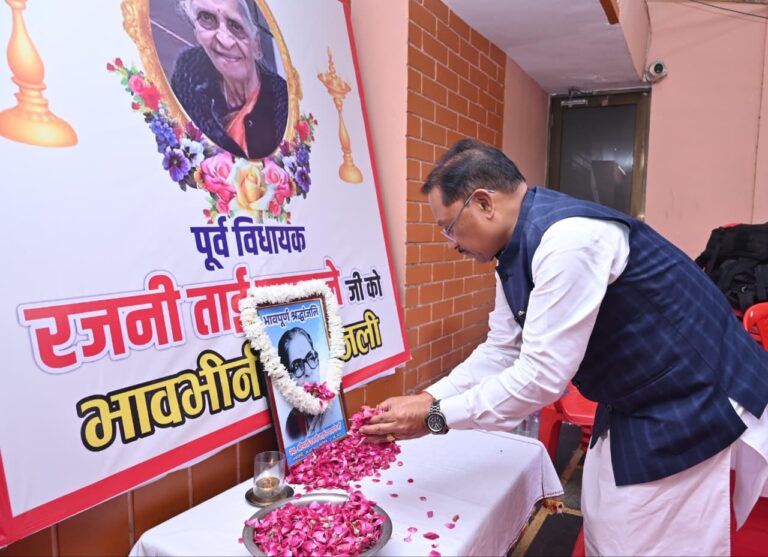 मुख्यमंत्री विष्णु देव साय ने रायपुर की पहली महिला विधायक स्वर्गीय रजनी ताई उपासने के निवास पहुंचकर अर्पित की श्रद्धांजलि….