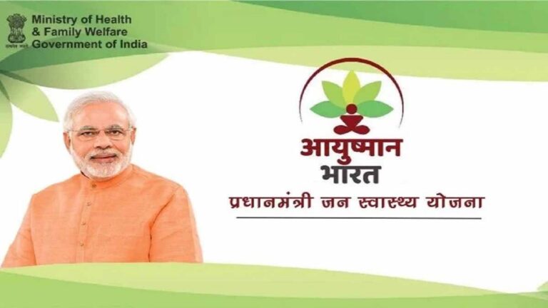 आयुष्मान भारत योजना अंतर्गत छत्तीसगढ़ को भारत सरकार से मिली 130 करोड़ रूपए की अतिरिक्त राशि….