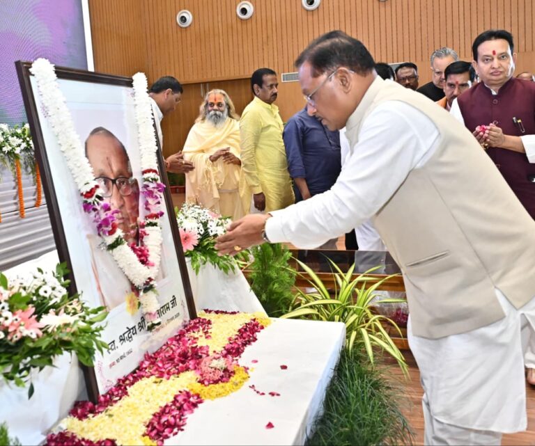 मुख्यमंत्री विष्णुदेव साय ने श्रद्धेय शांताराम सर्राफ को अर्पित की श्रद्धांजलि…..