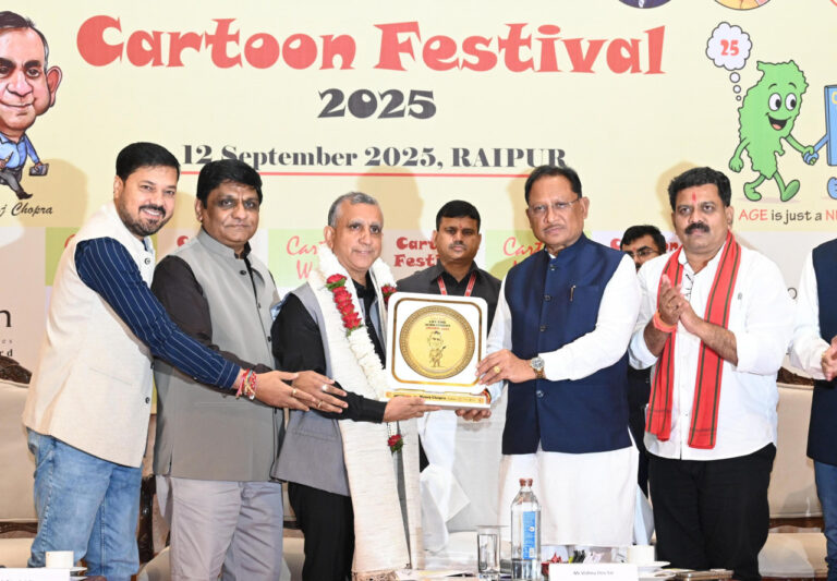 मनोरंजन के साथ ही कार्टून समाज को जागरूक करने वाली कला भी – मुख्यमंत्री विष्णुदेव साय….