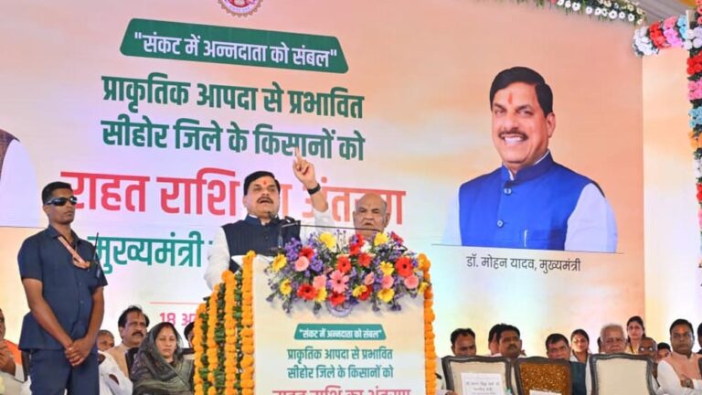 कोलार मेजर लिफ्ट परियोजना में बिलकिसगंज के नजदीकी 44 गांव शामिल होंगे : मुख्यमंत्री डॉ. यादव