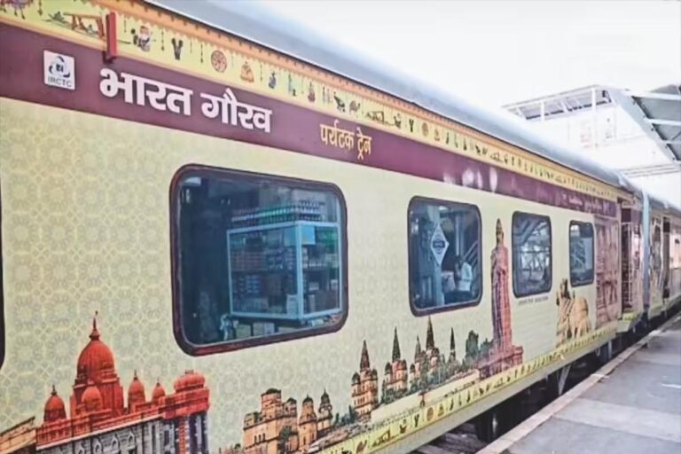इंदौर से 4 नवंबर को रवाना होगी भारत गौरव पर्यटक ट्रेन, जानें रूट और किराया इंदौर से 4 नवंबर को रवाना होगी भारत गौरव पर्यटक ट्रेन, जानें रूट और किराया