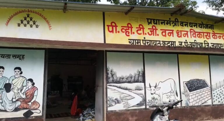 विशेष पिछड़ी जनजाति पहाड़ी कोरवा महिलाओं को पी.एम. जनमन योजना का मिल रहा लाभ…..