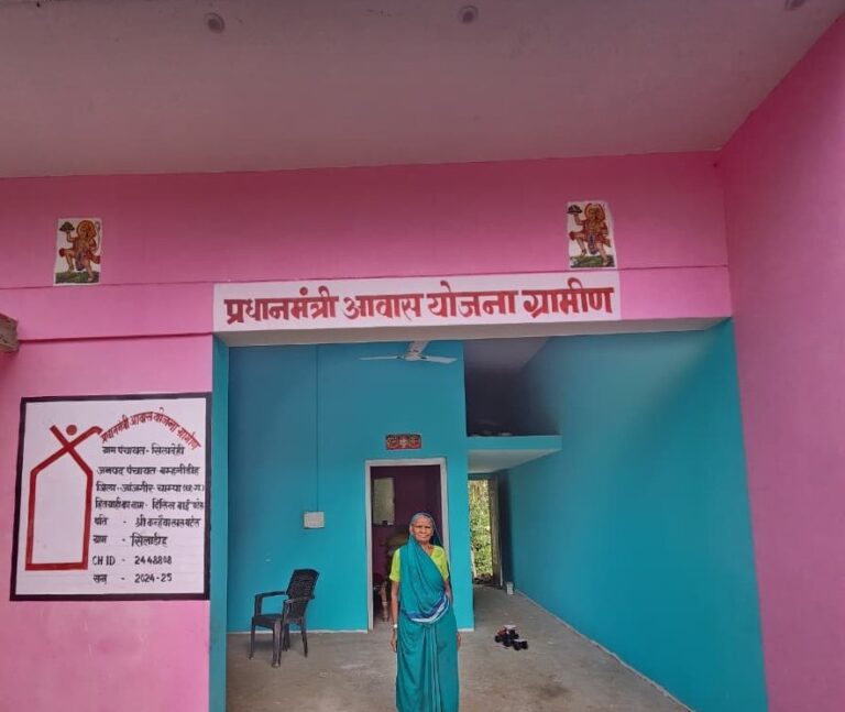 पति के निधन के बाद भी नहीं टूटा हौसला, पीएम आवास योजना ने दिलिन बाई के सपना को दिए पंख…