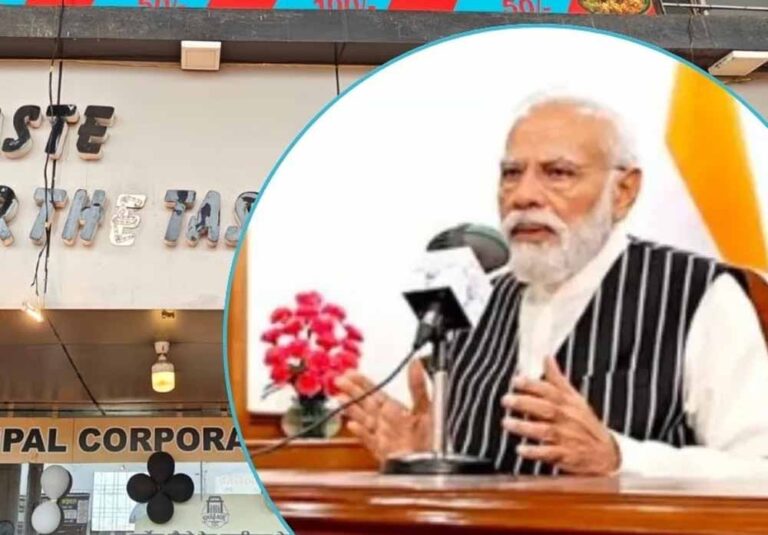 PM मोदी ने की सराहना: अंबिकापुर का गार्बेज कैफे बना पूरे देश के लिए प्रेरणा