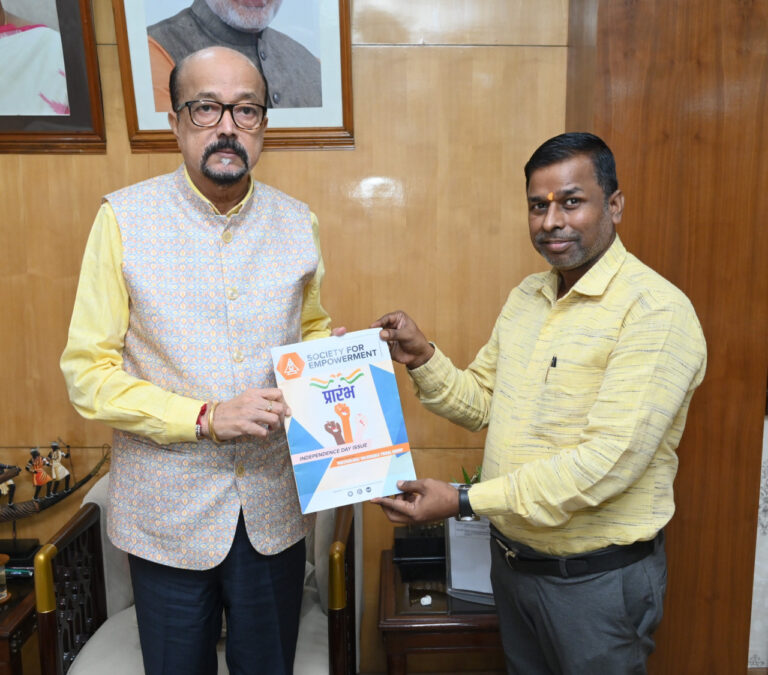 राज्यपाल रमेन डेका को ‘प्रारंभ‘ पत्रिका का विशेषांक भेंट….