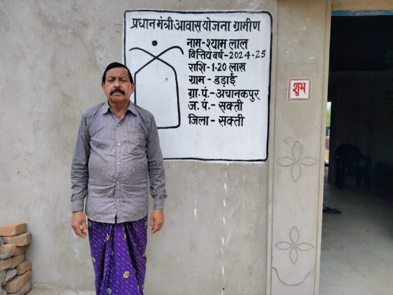 नवगठित सक्ती जिले ने प्रधानमंत्री आवास योजना में रचा नया कीर्तिमान: प्रदेश में तीसरे स्थान पर पहुँचा सक्ती जिला – 30 हजार से अधिक परिवारों को मिला पक्का घर….