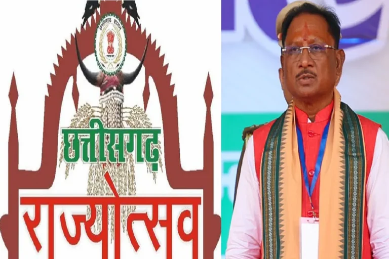 राज्य स्थापना दिवस के अवसर पर जिला मुख्यालयों में आयोजित होंगे राज्योत्सव कार्यक्रम…..