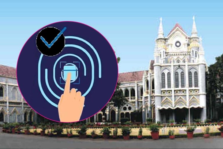 गेस्ट टीचर की पीआईएल खारिज, शिक्षकों के लिए ई-अटेंडेंस अनिवार्य: कोर्ट का फैसला