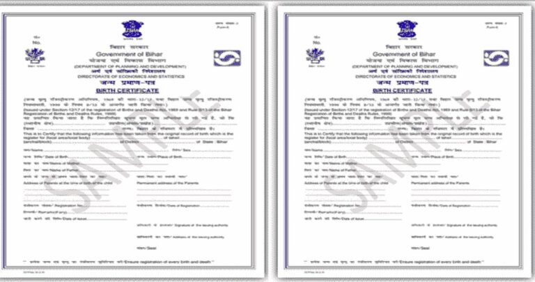 गांव में कोई मुस्लिम परिवार नहीं, फिर भी जारी हुआ अंजूम खान का बर्थ सर्टिफिकेट