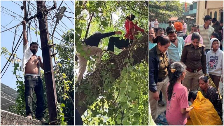 MP News: इंदौर में अवैध मकान हटाने पर युवक ने पकड़ा बिजली का तार, युवती पेड़ पर चढ़ी