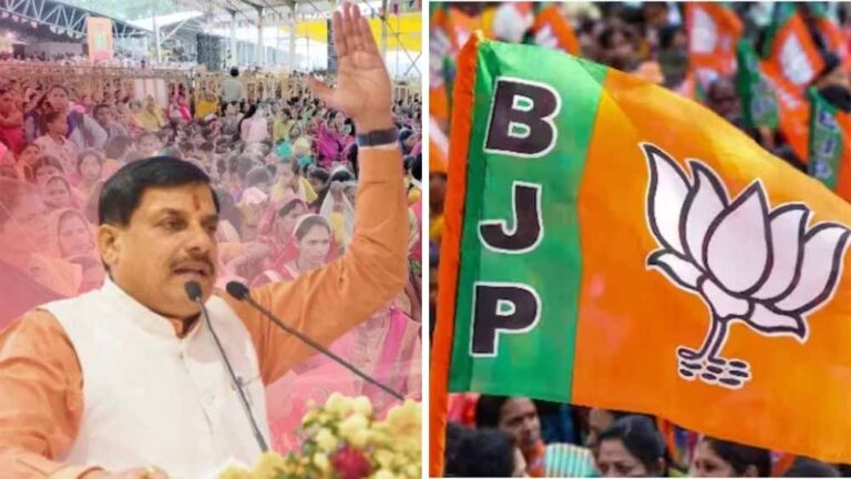 MP का कमाल: बिहार चुनाव में BJP नेताओं की धमाकेदार एंट्री, CM मोहन यादव के प्रचार वाली 21 सीटों पर जीत MP का कमाल: बिहार चुनाव में BJP नेताओं की धमाकेदार एंट्री, CM मोहन यादव के प्रचार वाली 21 सीटों पर जीत