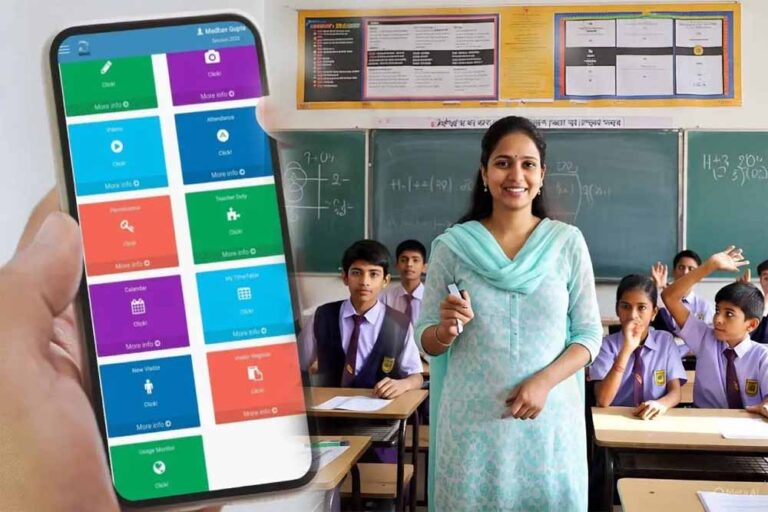 ई-अटेंडेंस रिपोर्ट: इंदौर-भोपाल पिछड़े, इस जिले ने बनाया नंबर-1