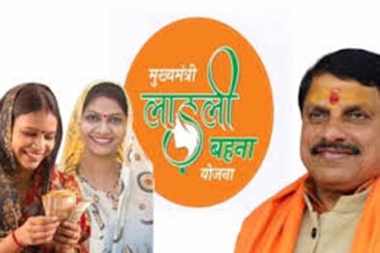 लाड़ली बहनों को इस माह से मिलेंगे 1500 रूपये