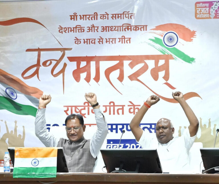 वंदे मातरम् मां भारती की साधना और आराधना की प्रेरक अभिव्यक्ति : प्रधानमंत्री नरेंद्र मोदी….