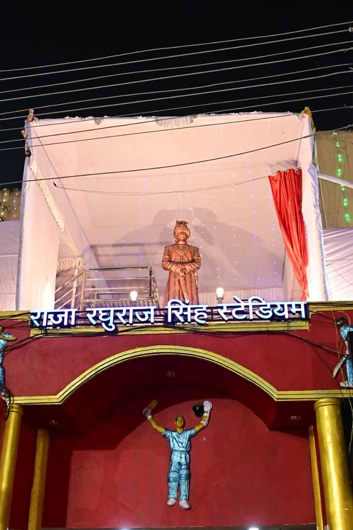 मुख्यमंत्री ने किया राजा रघुराज सिंह की प्रतिमा का अनावरण, स्टेडियम में उमड़ी भीड़